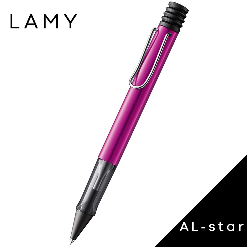LAMY AL-star恆星系列 299 紫焰紅 原子筆