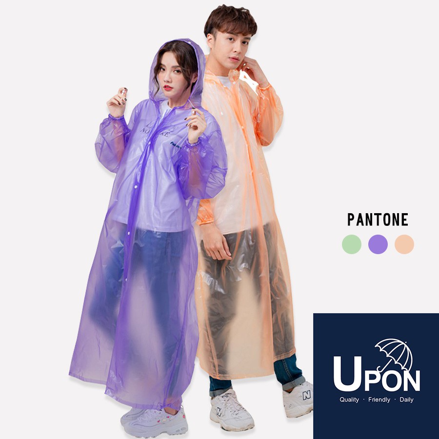 UPON雨衣-凍感前開式雨衣 一件式雨衣 連身雨衣 長版雨衣 通過SGS QQ雨衣 果凍雨衣