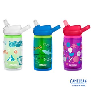 CamelBak 400ml eddy 兒童吸管雙層隔溫運動水瓶(三色)