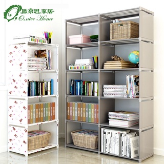【臺灣現免運】收納架 浴室收納 廚房收納#帶後圍布書架簡易置物架書櫃學生兒童桌上宿舍臥室收納櫃子儲物櫃