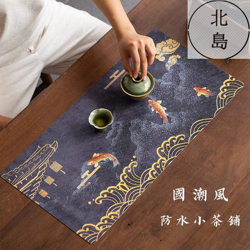 茶器配件 茶具周邊 茶席 泡茶組 茶具 茶席 國潮 禪意桌旗 復古 防水 中國風 高檔布藝 茶臺 茶桌 布墊 茶旗