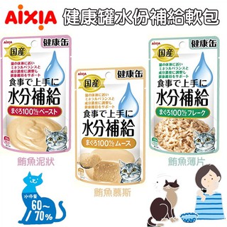 日本AIXIA愛喜雅水份補給軟包-40g/口腔保健40G/在餵食中給予貓咪優質的水份補充〔李小貓之家〕