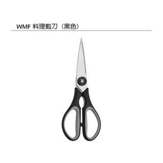 德國WMF 料理剪刀 料理專用剪刀 不鏽鋼剪刀 料理刀 剪刀 (黑色)