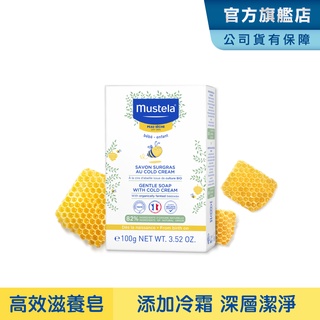 Mustela 慕之幼 高效滋養皂 100g 慕之恬廊