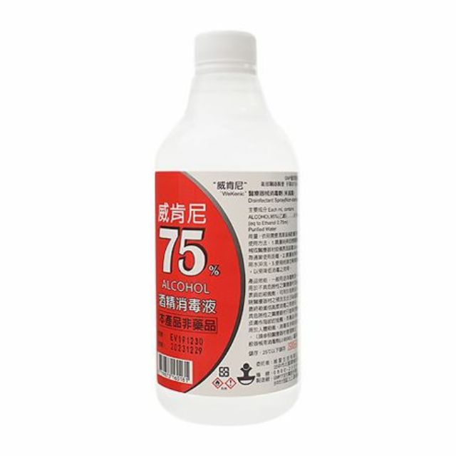 (僅剩一瓶當天出貨）威肯尼 75%酒精消毒液(500ml)