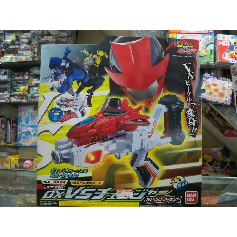 郁峰模型 ~ BANDAI 快盜戰隊V.S.警察戰隊 DX VS變身器 快盜紅套組 ( BT22302 )