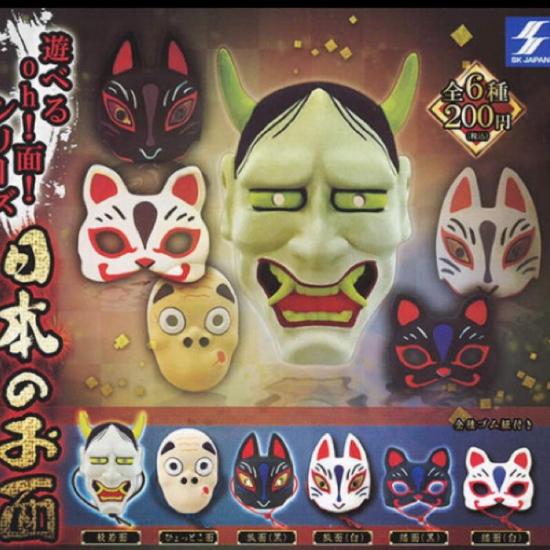 日本傳統特色面具 扭蛋 黑面狐
