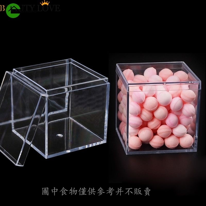 帶蓋的透明亞克力塑料方形盒子 / 耐用的糖果盒 / 多種用途透明盒收納盒
