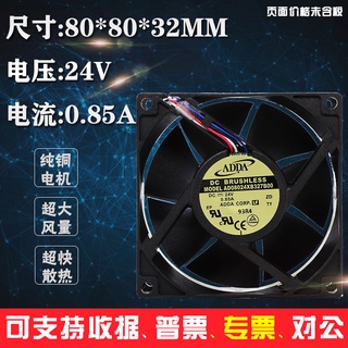 全新原裝ADDA AD08024XB327B00 12V 0.85A 4線 8032 8CM散熱風扇