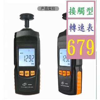 【三峽貓爸的店】接觸式數字轉速表 線速儀 電機轉速測量儀 轉速標轉速計測試 接觸型轉速測量表