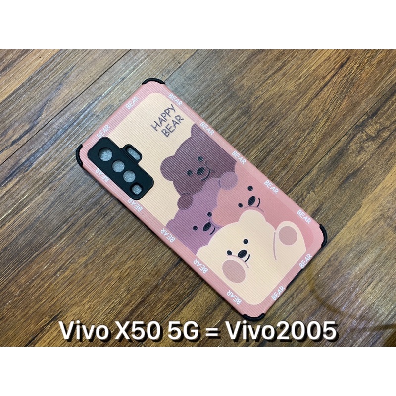 Vivo X50 X60 VivoX50 VivoX60 5G 2005 V2045 手機殼 保護殼