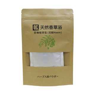 QC毛萃-美容用品30g(10gｘ3包)／日本天然尼姆香草浴 苦楝樹入浴劑-美容用品🔹毛大二寵物店🔹