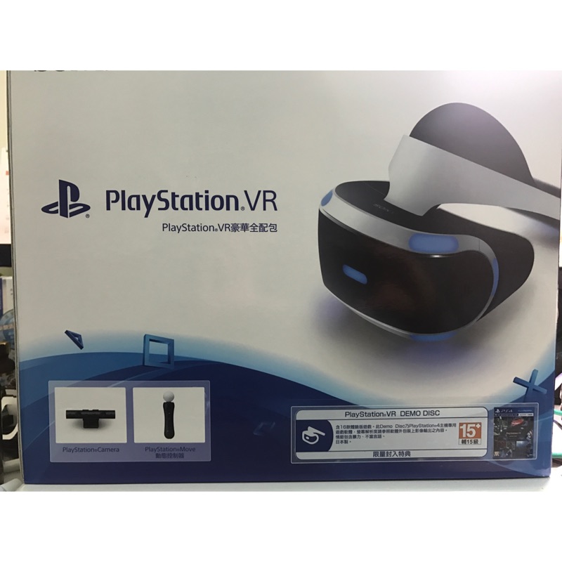 (現貨）PS4專用 PlayStation VR 全配包 內含 Camera 動態控制器 16款體驗版遊戲