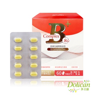 【多立康】維生素B群緩釋膜衣錠-60粒/盒 奶素可食 高單位B群 緩釋B群 長效型 有效期限 2027/8/25