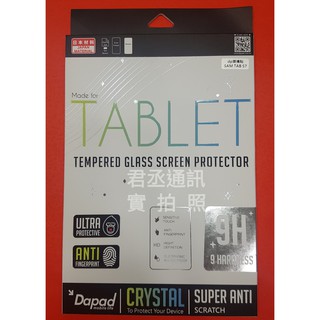 JC君丞 SAMSUNG Galaxy Tab S7 SM-T870 Dapad高畫質滿版滿膠9H鋼化防爆玻璃螢幕保護貼