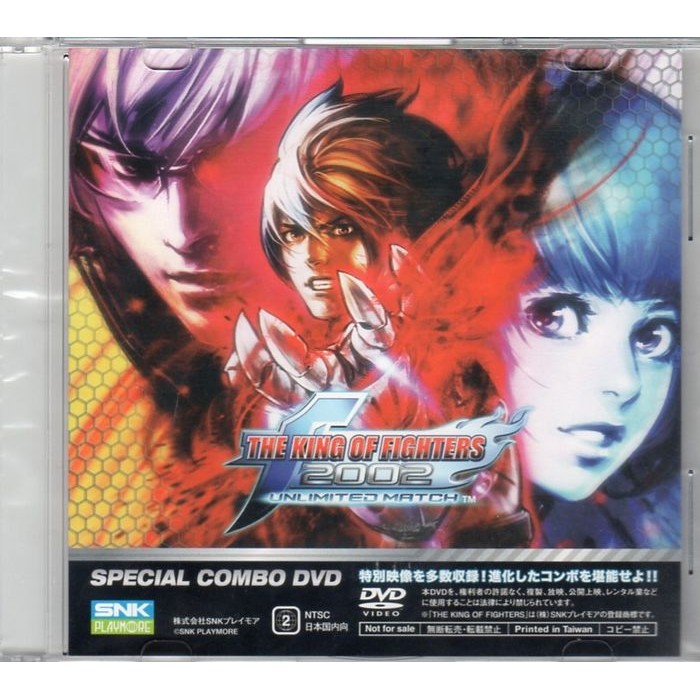 PS2 拳皇 2002um 無限對決 格鬥天王 kof02um THE KING OF FIGHTERS ~特典DVD~