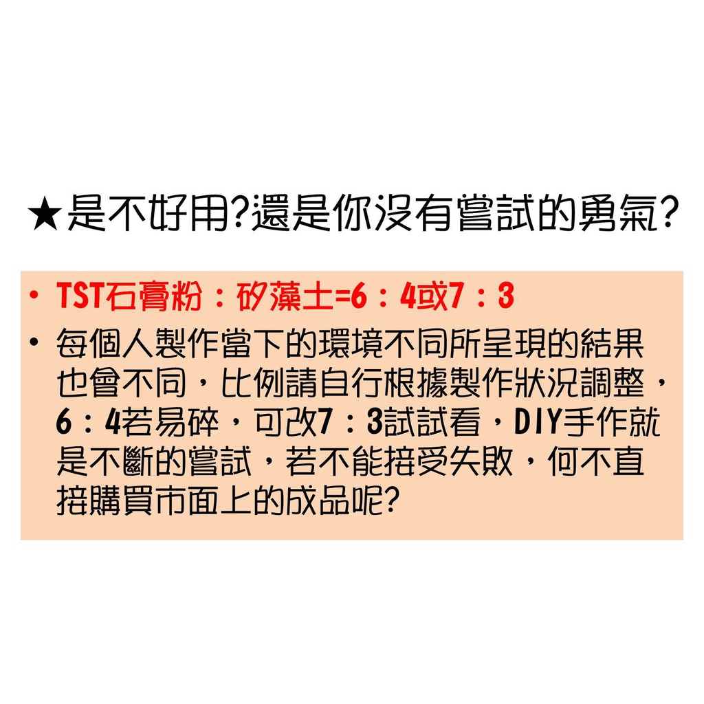 矽藻土珪藻土硅藻土珪藻土粉矽藻土粉diy原料杯墊diy材料 蝦皮購物