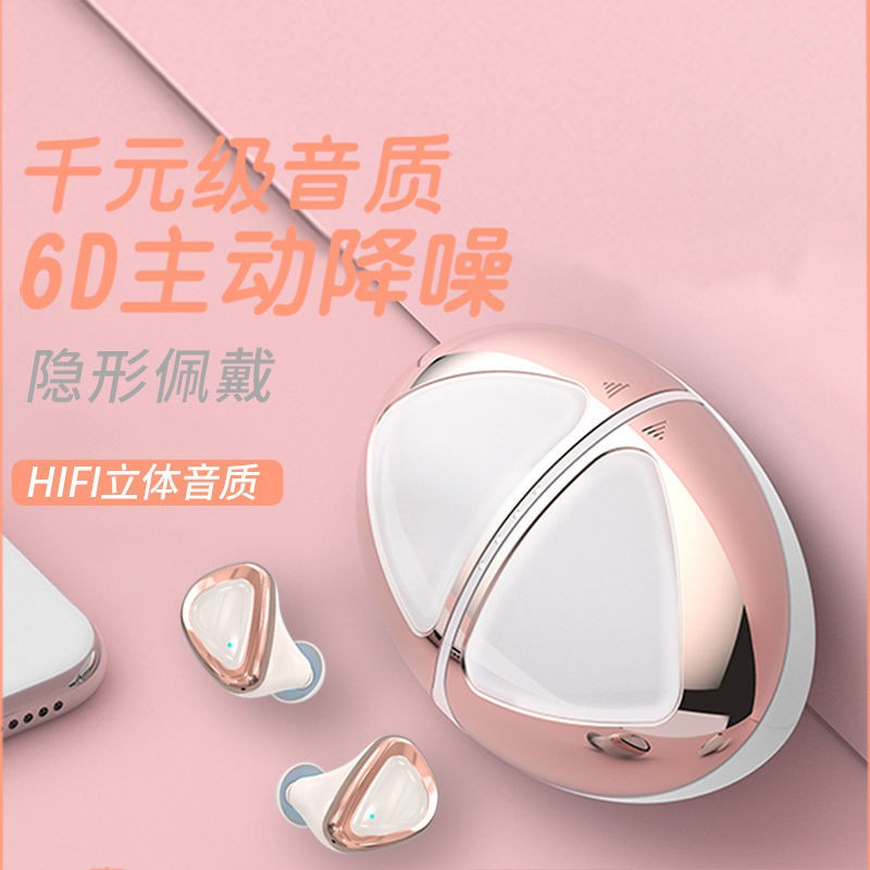 免運-耳機麥克風  藍牙耳機 無線耳機#無線藍牙耳機超小迷你隱形單雙耳塞式適用于華為蘋果男女運動跑步