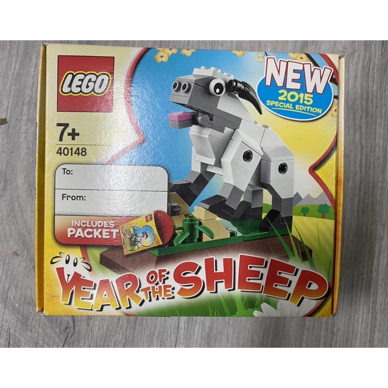 LEGO 40148 羊(全新)新年羊年限定