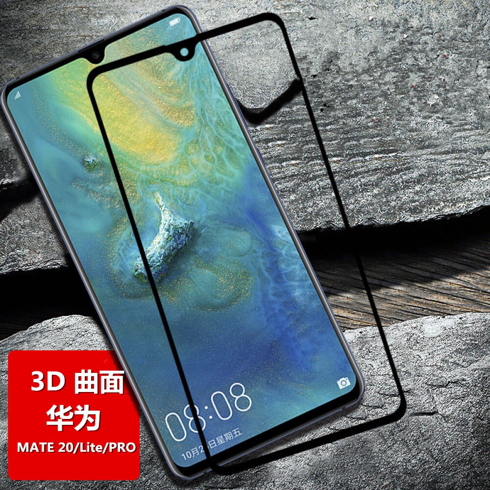 【現貨】3D頂級滿版 華為 Mate 20/Lite/Pro 玻璃保護貼 鋼化玻璃貼 保護貼 曲面玻璃膜 不碎邊保護貼