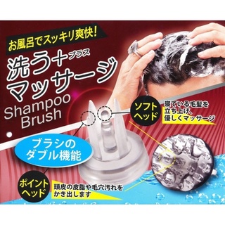 日本綠鐘 美髮按摩機能洗頭梳 SE-026【買我小物】 現貨