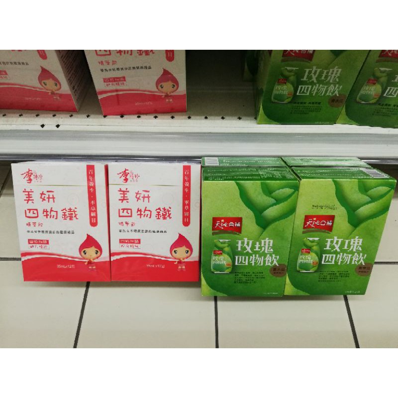 青木瓜四物飲鐵 Ptt Dcard討論與高評價網拍商品 2021年8月 飛比價格