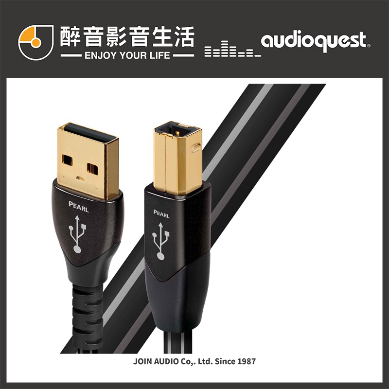 【醉音影音生活】美國 AudioQuest Pearl Type A-B USB傳輸線.長結晶銅導體.台灣公司貨