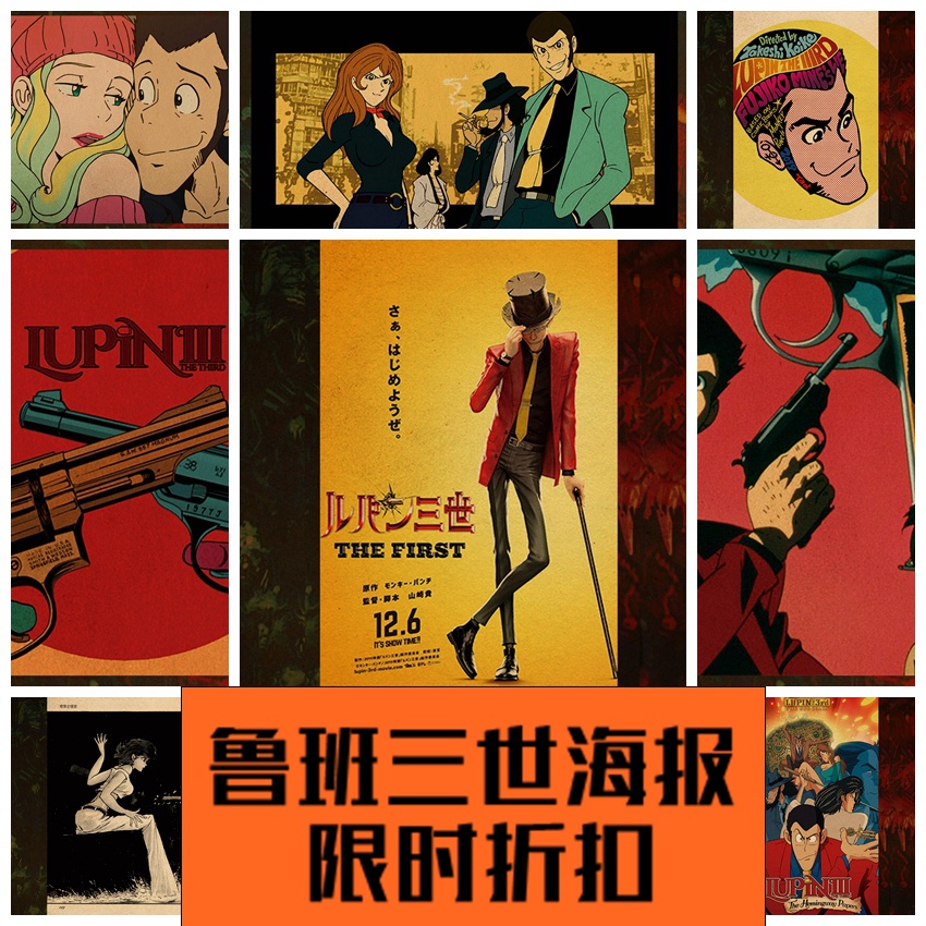 次元大介的價格推薦第4 頁 21年10月 比價比個夠biggo