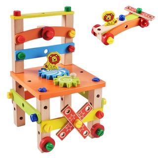 益智玩具 百變螺絲拆裝椅 兒童玩具鎖螺絲玩具 積木