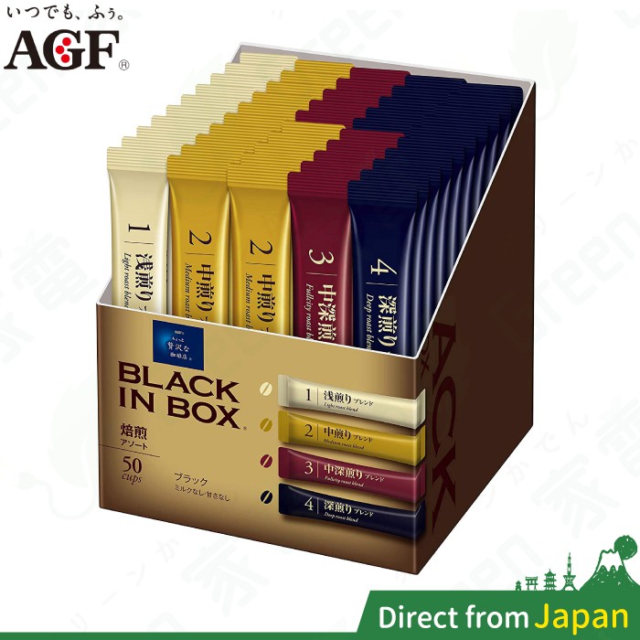 日本 AGF MAXIM 四種產地 四種烘培 黑咖啡 美式 深焙 綜合 咖啡 盒裝 咖啡條 即溶 日本直送 無糖咖啡