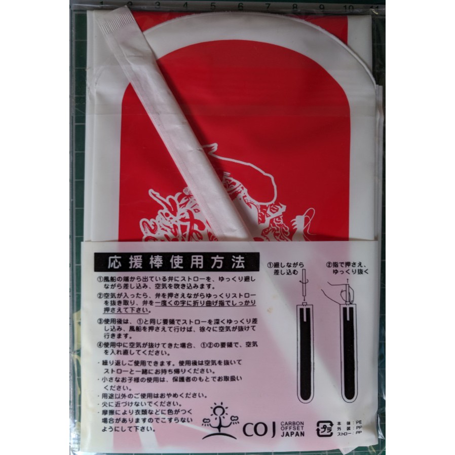 日本火腿鬥士隊日本ハムファイターズアジアフェスタasian Festa 亞洲節陽岱鋼12 応援棒 蝦皮購物