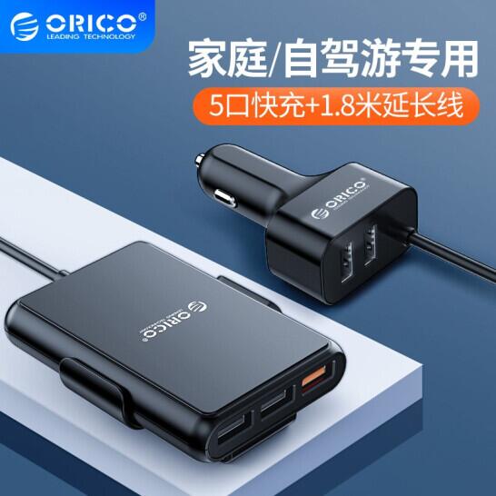 Orico 一拖五車充qc3 0 車用快充器雙usb Qc快充車充安全認證車用充電器車後座車ucp 5p 蝦皮購物