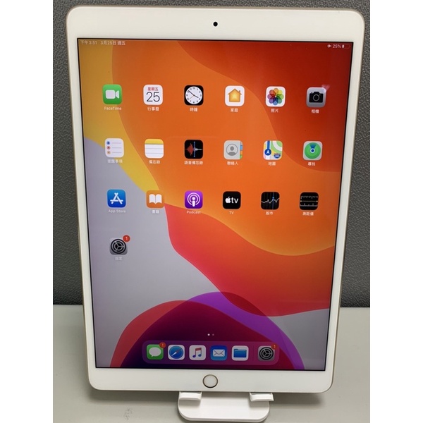 apple iPad Pro 10.5 64G wifi金