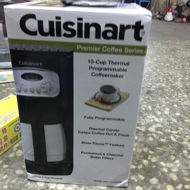 &lt;全新未拆便宜賣&gt;Cuisinart美膳雅不鏽鋼保溫壺美式咖啡機 (DCC-1150TW)
