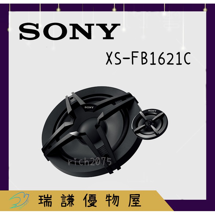 ⭐原廠⭐【SONY索尼】XS-FB1621C 汽車音響 6吋/6.5吋 喇叭 270W 二音路 分離式 車用喇叭