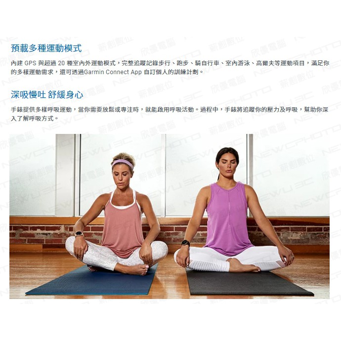 garmin connect yoga