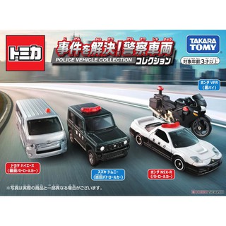 「芃芃玩具」TOMICA 多美小汽車 緊急事件 TOMICA警車組 4入組 貨號17054