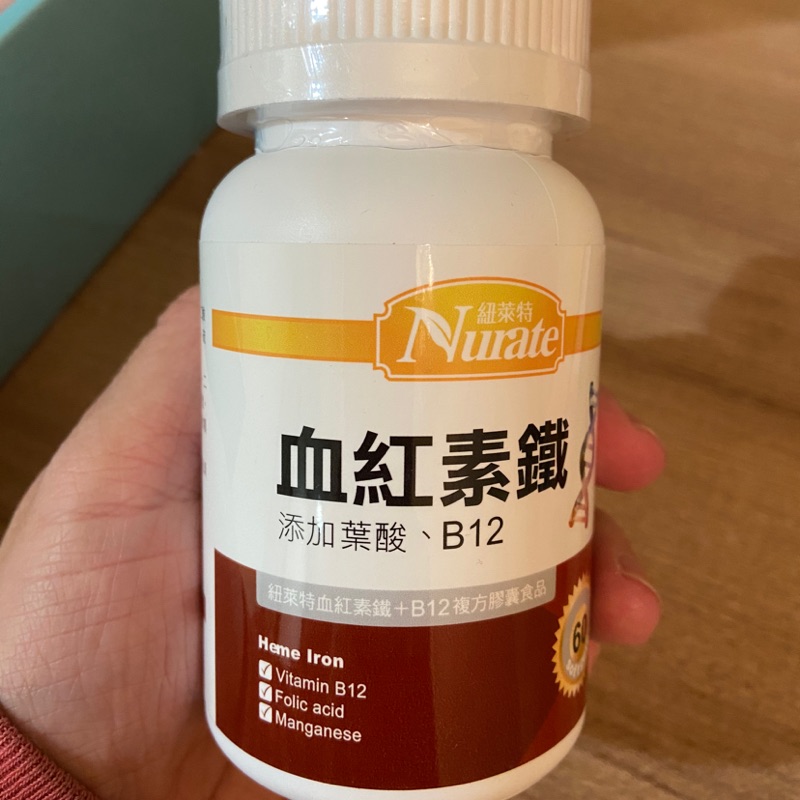 紐萊特血紅素鐵＋B12膠囊食品(含葉酸)