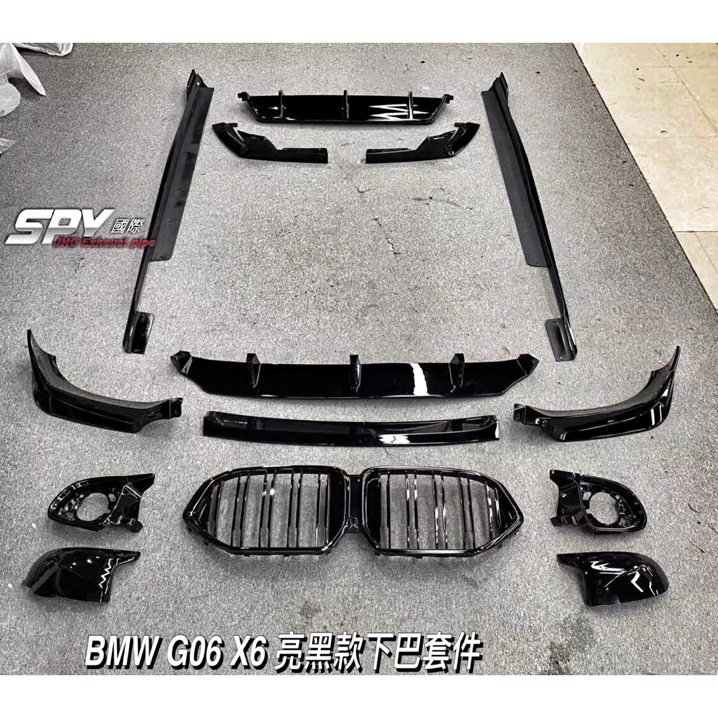 【SPY國際】BMW G06 X6 亮黑款 前下巴 後下巴 側裙定風翼 水箱罩 後視鏡蓋