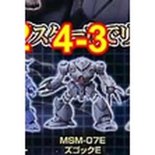 絕版貨正版bandai 轉蛋鋼彈s O G 機動戰士鋼彈sog 1 2 3 4 5 6 單款出售 蝦皮購物