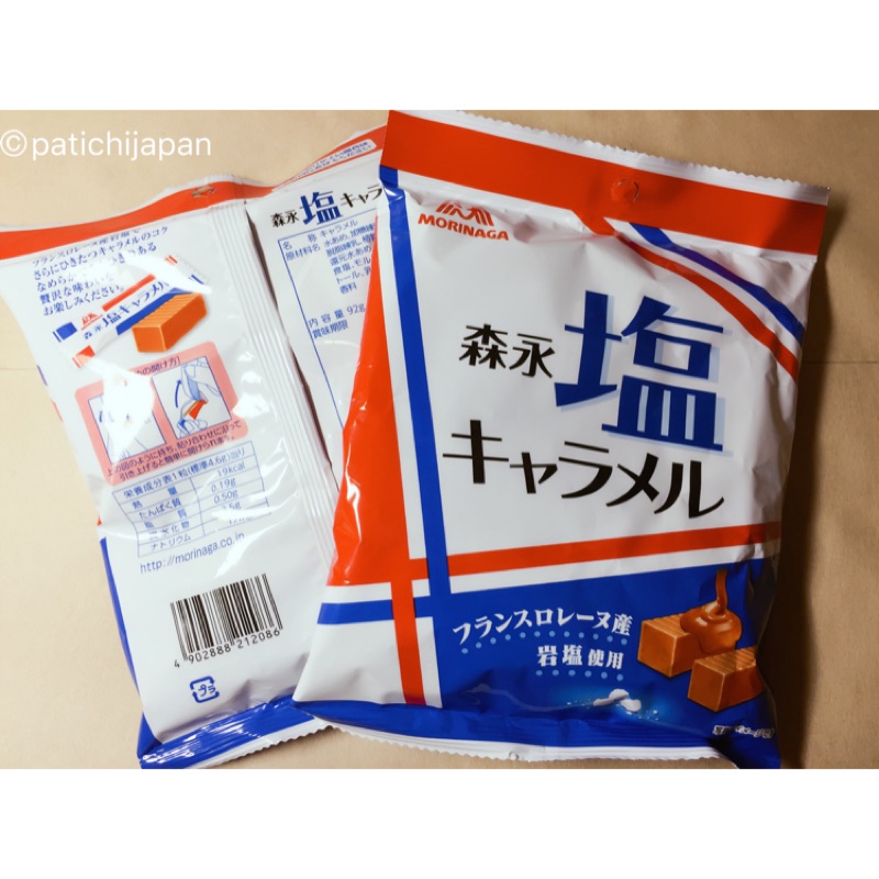 日本原裝●日本森永塩味/鹽味牛奶糖 （袋裝92g）*預購商品*