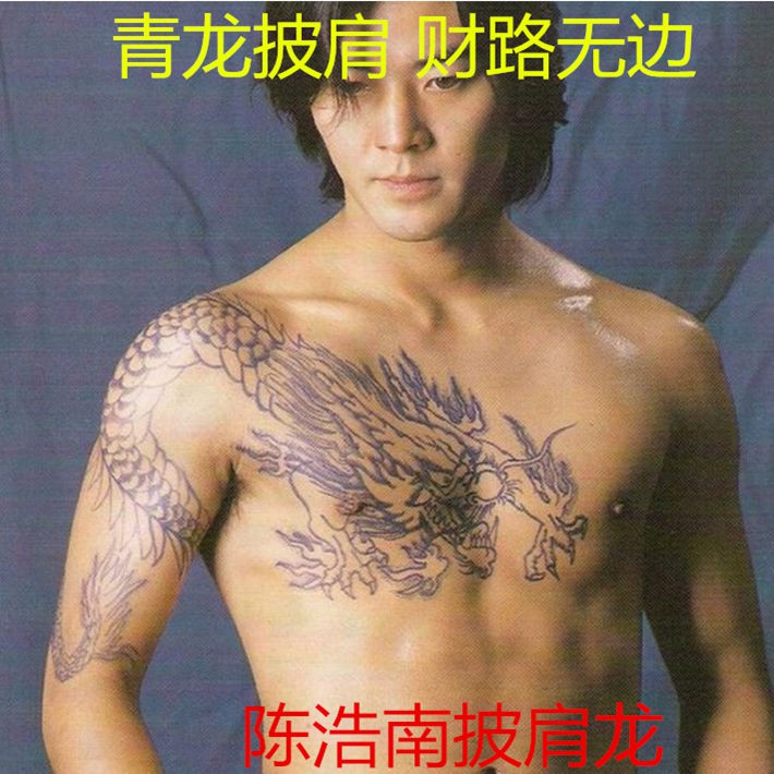 過肩龍防水紋身貼古惑仔陳浩南披肩龍整條花臂龍半甲刺男仿真持久紋身貼紙刺青貼紙防水紋身貼卡通紋身貼