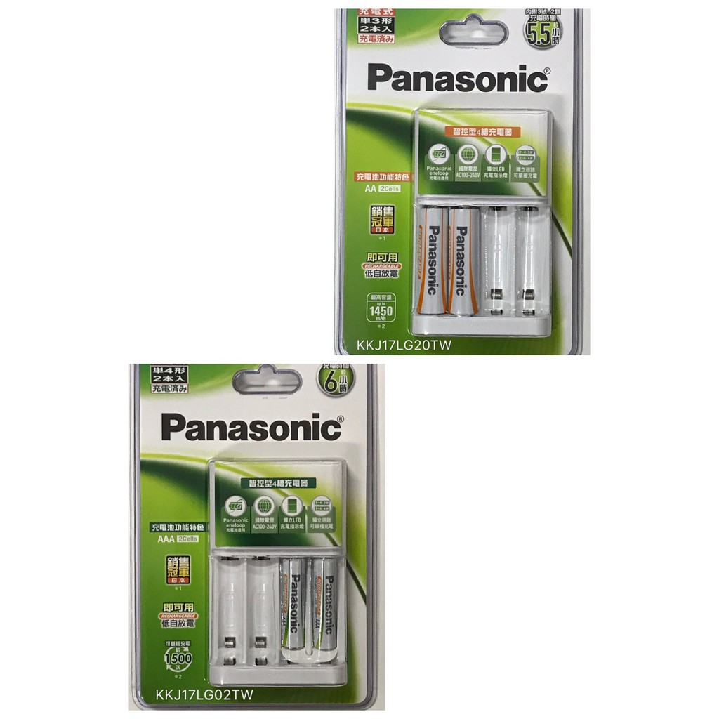 Panasonic 3號 / 4號 低階2入鎳氫充電池套組