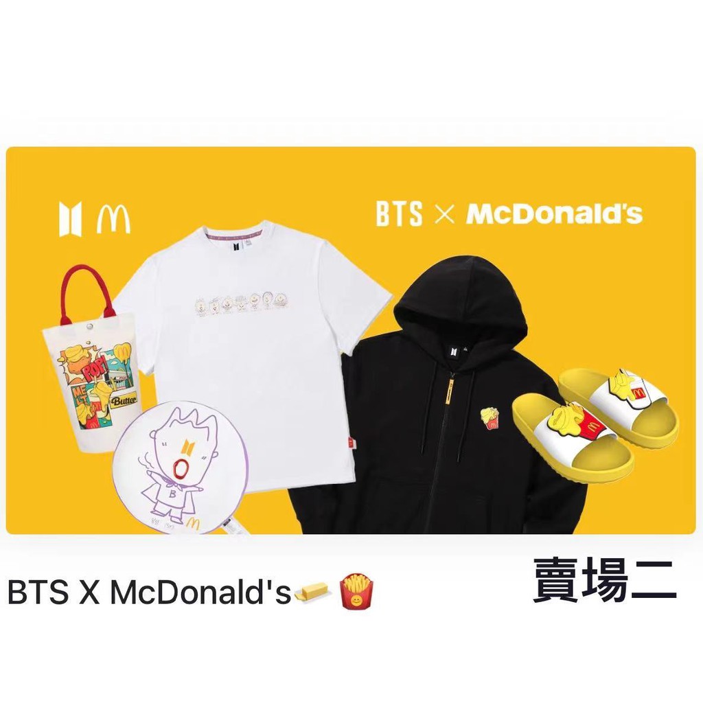 微音樂💃 現貨 官方週邊商品 BTS x MCDONALD'S 麥當勞奶油 手繪 【賣場二】