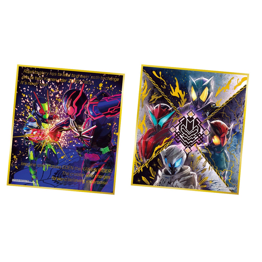 新品 未開封 1カートン 仮面ライダー 色紙art9 80個入り Www Arnadoor Ir