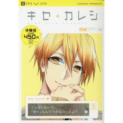 二手同人書 黒バスアンソロジ ｍｖｐ番外編キセ カレシ 体験版 黑子的籃球 Mvp番外篇黃瀨彼氏 蝦皮購物