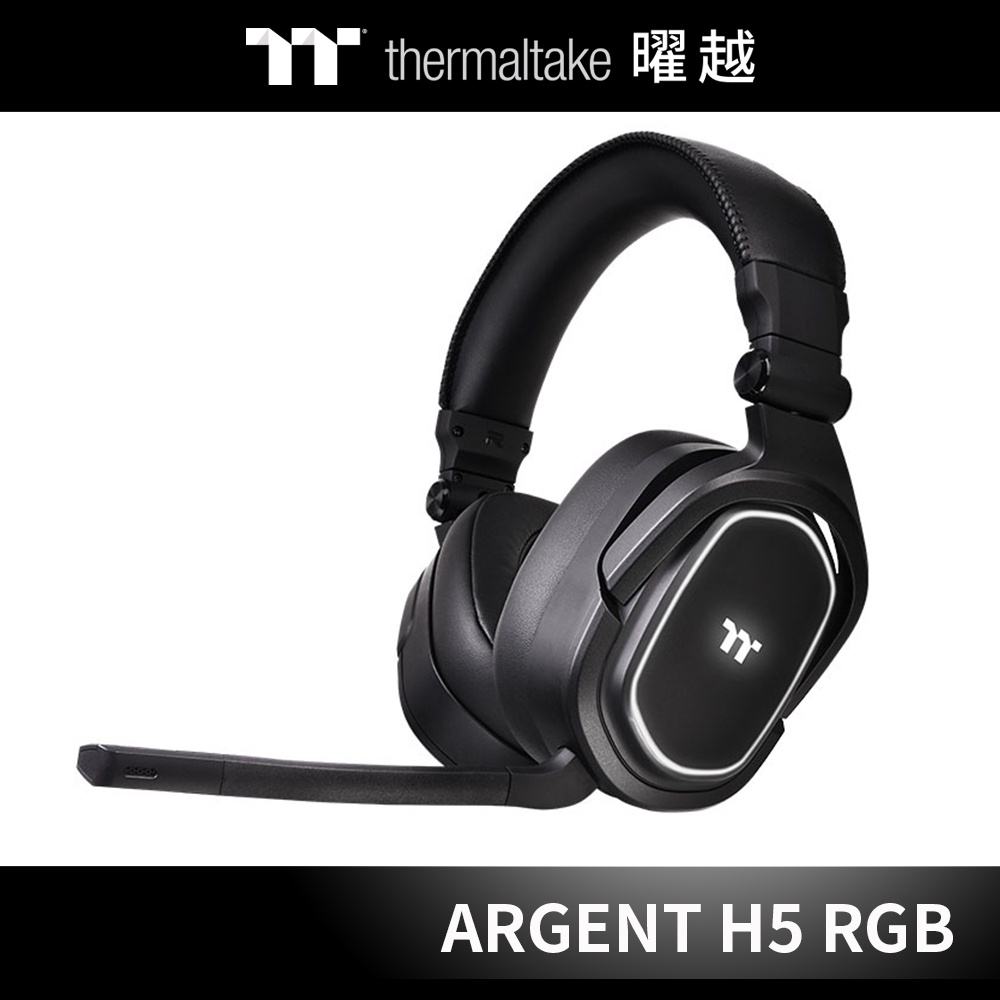 曜越 幻銀 ARGENT H5 RGB 無線 電競 耳機 GHT-THF-WIECBK-32