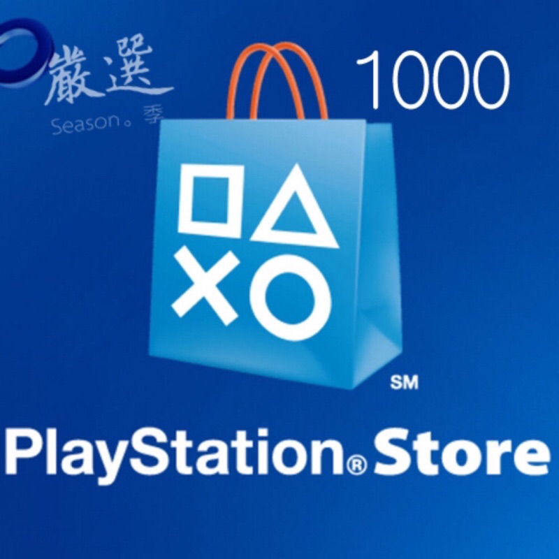 嚴選 代購索尼日本psn日服美國充值卡預付卡ps4 Ps3 Psn 點卡點數 蝦皮購物