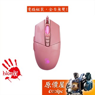 A4 Bloody雙飛燕 P91s (粉色) 有線/已內建付費核心/RGB/8000dpi/滑鼠/原價屋