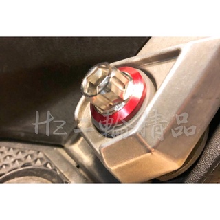 OP機車精品 BWSR 飛旋踏板 白鐵螺絲 鋁合金陽極墊片 內外六角 BWS R 飛旋踏板專用螺絲 台灣製造 大BR
